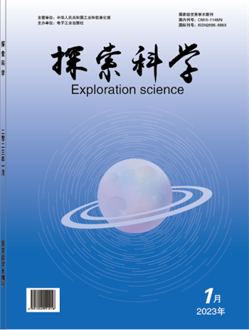 探索科學(xué)