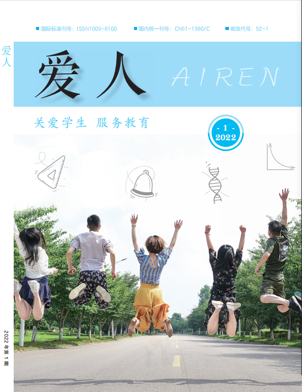 愛(ài)人